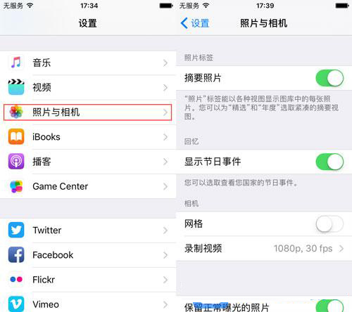 iPhone存儲滿了怎麼辦？iOS10這18個技巧教你解決