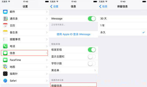 iPhone存儲滿了怎麼辦？iOS10這18個技巧教你解決