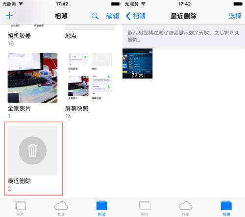 iPhone存儲滿了怎麼辦？iOS10這18個技巧教你解決