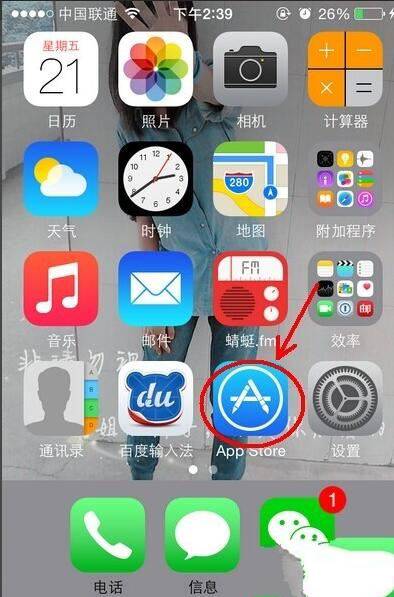 蘋果應用商店App store怎麼更換付款方式  