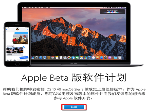 OS X 10.12.2 Beta1