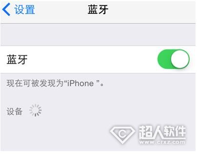 iPhone7怎麼用藍牙耳機3