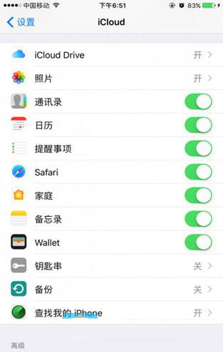 如何屏蔽iPhone相冊裡的小廣告？  