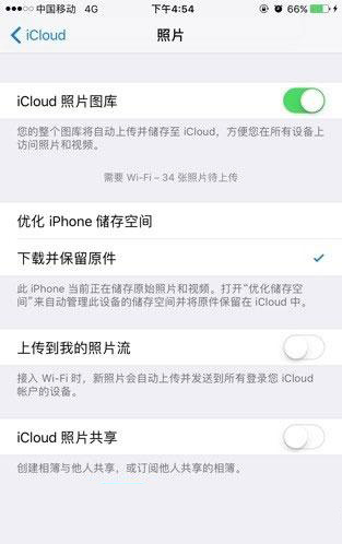 如何屏蔽iPhone相冊裡的小廣告？