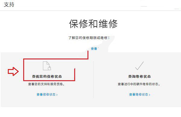 iPhone7怎麼辨別真假？蘋果iPhone7&7 Plus辨別真假全攻略