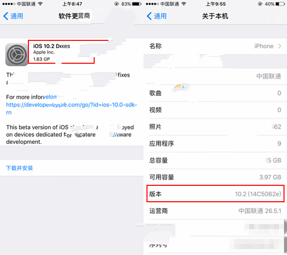 iOS10.2 Beta1值得更新升級嗎  