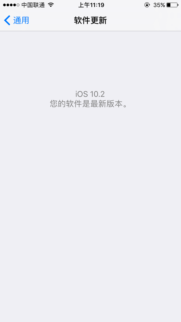 iOS10.2 Beta1值得更新升級嗎？iOS10.2 Beta1體驗評測