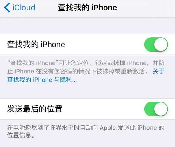 蘋果iOS10.2怎麼降級成iOS9正式版  