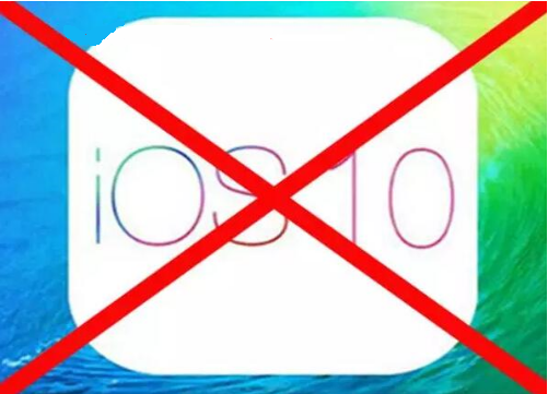 iOS10怎麼防止系統自動升級  