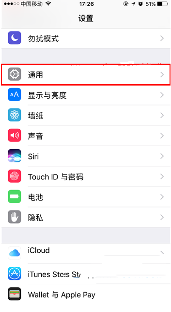 iOS10升級後屏幕卡頓怎麼辦？  