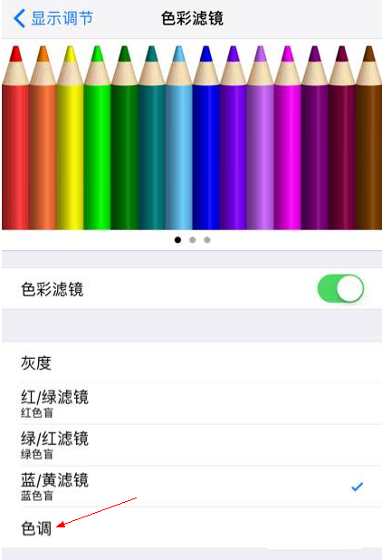 iPhone 7plus發熱和暖屏問題解決辦法