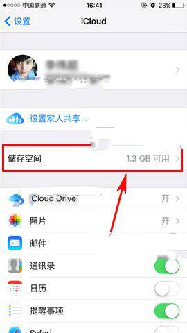 iPhone7怎麼刪除iCloud雲備份數據？蘋果7刪除雲備份數據教程