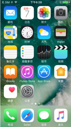 iPhone 7Plus手機怎麼查看序列號  