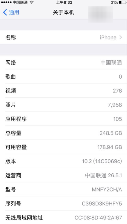 ios10.2 beta2更新了哪些內容  