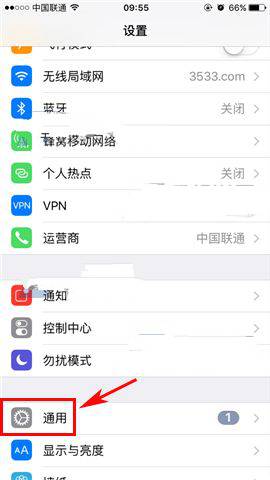 iPhone7怎麼關閉Siri建議？蘋果7關閉Siri建議方法