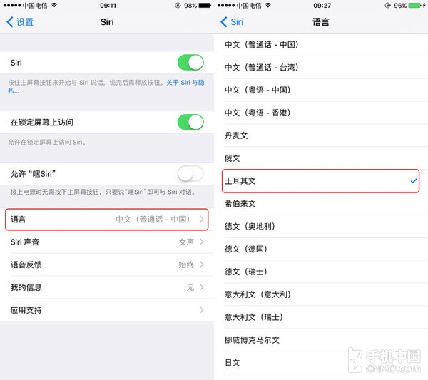 iOS系統完全關閉Siri與語音控制功能技巧    