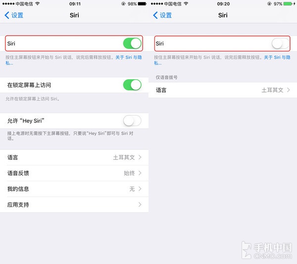 iOS系統完全關閉Siri與語音控制功能第2張圖