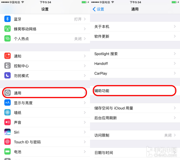 文字辨識不清？試試iOS 10放大鏡第1張圖