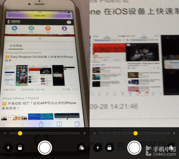 文字辨識不清？試試iOS 10放大鏡第3張圖