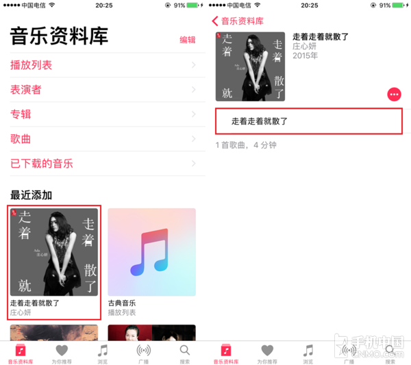 iTunes導入音樂同步iOS 10顯示歌詞第5張圖