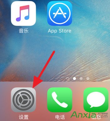 蘋果iPhone手機日歷收件箱怎麼屏蔽  