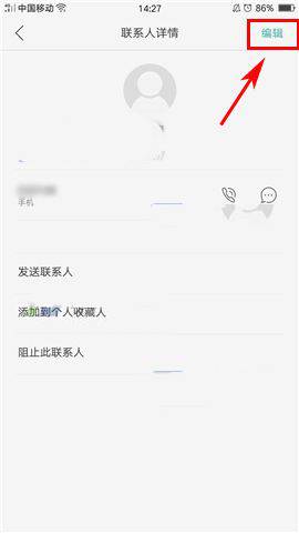 OPPOR9s怎麼弄來電頭像？OPPOR9s來電頭像背景設置教程