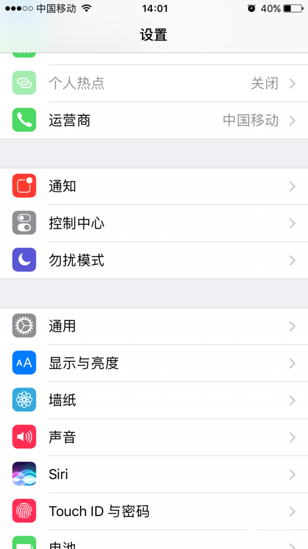 iphone6屏幕變灰色