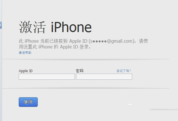 iOS怎麼屏蔽日歷廣告  iOS日歷廣告屏蔽教程