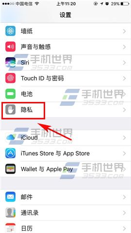 iPhone7 Plus相機地理位置關閉方法  