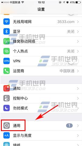 蘋果iPhone7 Plus如何快速開啟小白點  