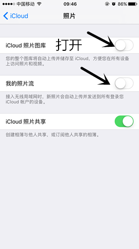 iCloud上備份的照片怎麼還原到iPhone7  