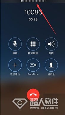 iPhone7通話聲音小怎麼辦  