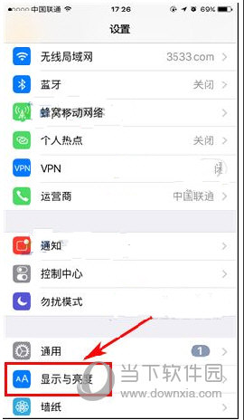 iPhone7 Plus怎麼關閉自動亮度調節  