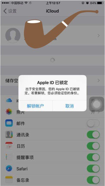 AppleID提示“已鎖定”“已被停用”怎麼辦？  