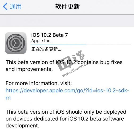 iOS10.2 Beta7固件更新內容  