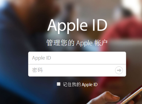 怎麼防止蘋果AppleID被盜？  