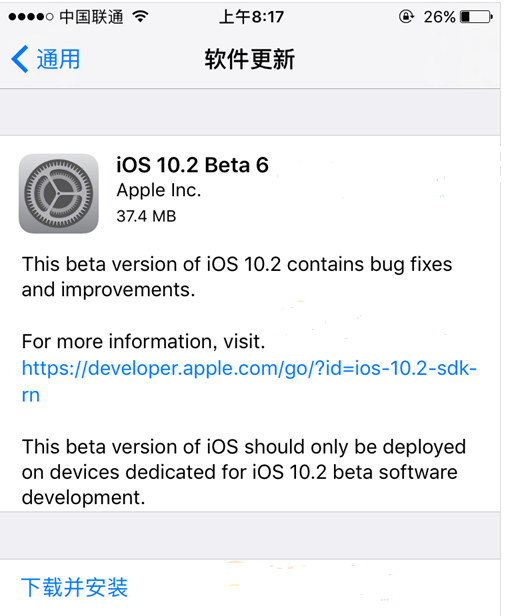 iphone6升級iOS10.2卡嗎？  