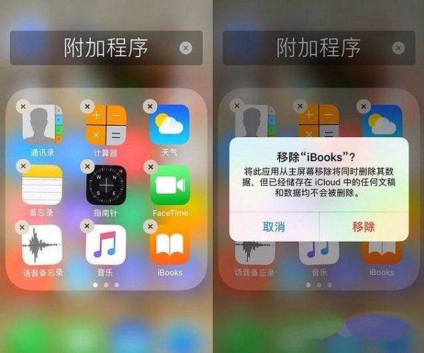 iPhone5/5s怎麼升級iOS10 iPhone5s升級ios10會變磚嗎