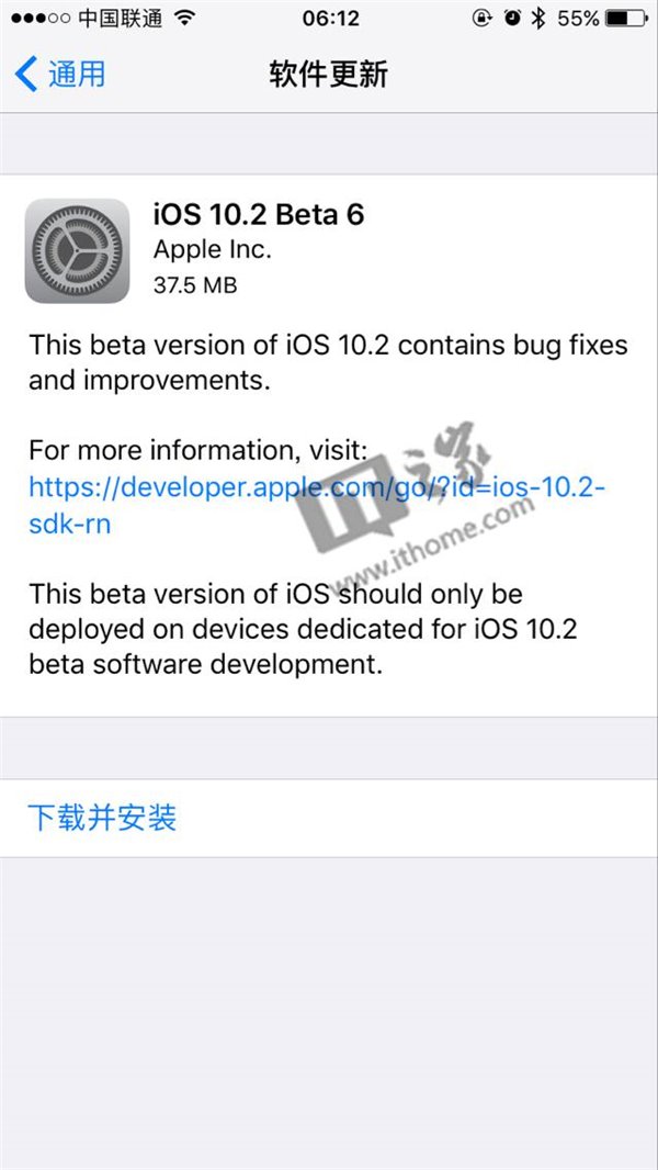 iOS10.2 Beta6固件如何升級更新  