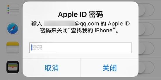 蘋果iOS10新漏洞：激活鎖不輸Apple ID密碼可進入  