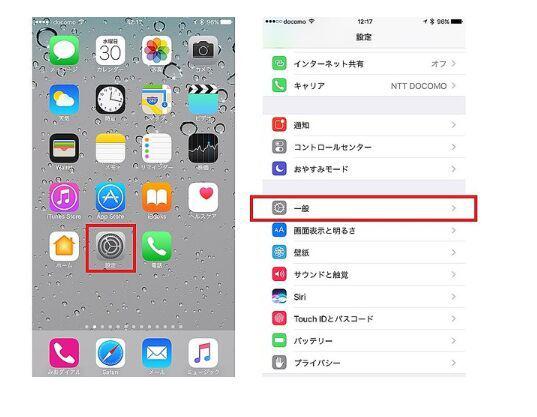 如何讓iPhone自帶App隱藏  