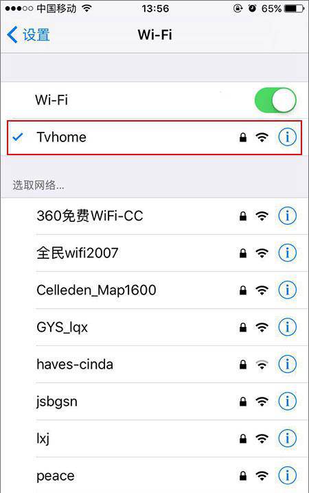 iPhone如何投屏到智能電視  