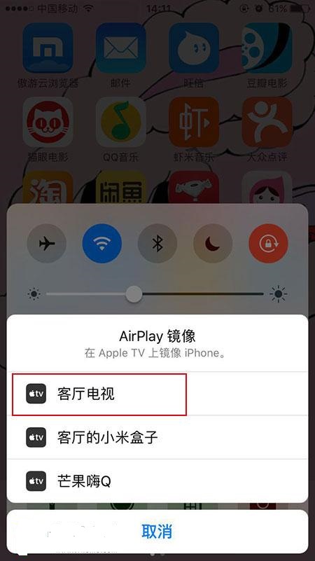 iPhone怎麼投屏到智能電視 iPhone6s/7投屏到智能電視教程