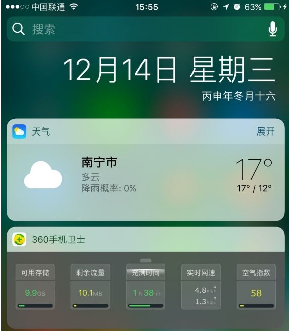 iOS10.2增加記憶功能有什麼用？  