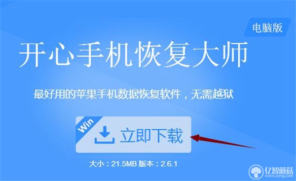 如何將iPhone手機裡的微信聊天記錄導出來  