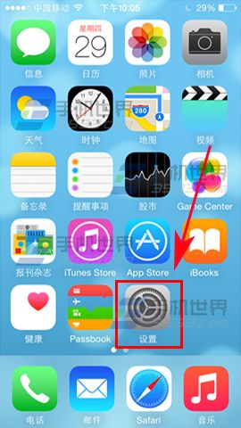 iPhone7 Plus撥號助理怎麼開啟  