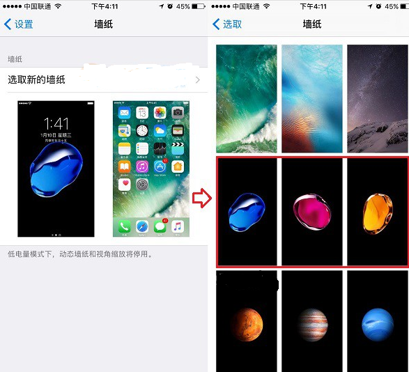 iOS10.2新壁紙在哪裡  