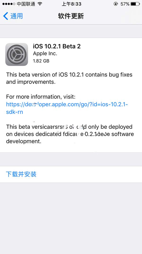 iOS10.2.1 Beta2值得升級嗎？怎麼升級？  