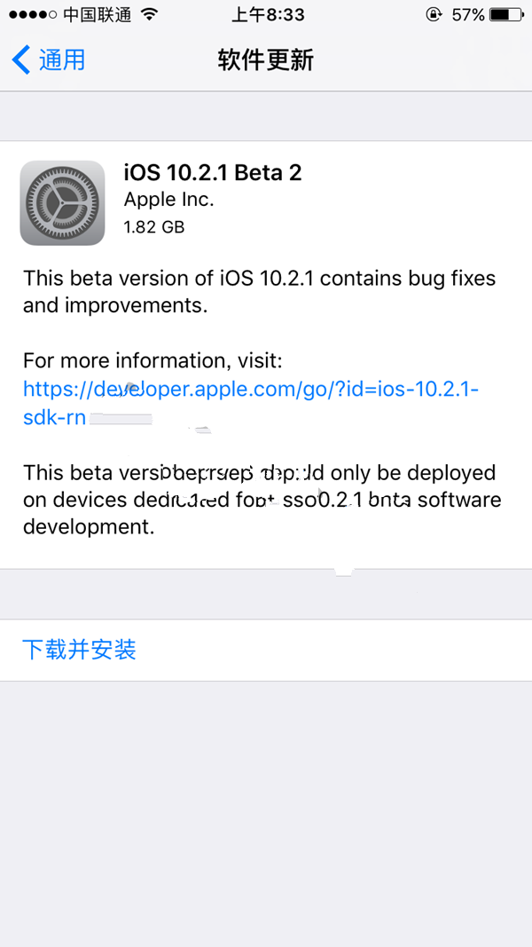 iOS10.2.1 Beta2哪些設備可以升級？  