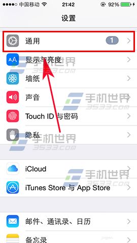 iPhone7嘿Siri喚醒手機如何開啟  